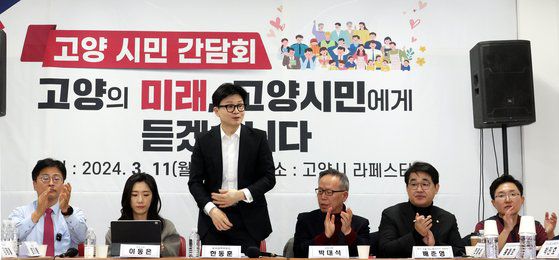 한동훈 국민의힘 비상대책위원장이 11일 오후 경기 고양 일산동구 라페스타에서 열린 '경기-서울 리노베이션TF 경기 고양시 시민 간담회'에서 인사를 하고 있다. 뉴스1