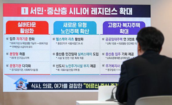 윤석열 대통령이 21일 강원 원주 건강보험심사평가원에서 열린 '국민과 함께하는 민생토론회-스물두 번째, 건강하고 행복한 노후'에서 참석자들의 발언을 듣고 있다. 대통령실 제공