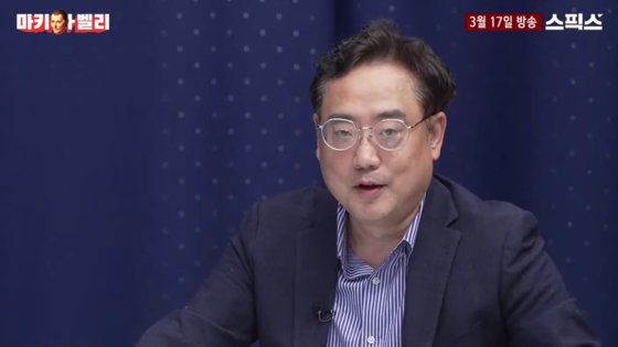 소나무당의 비례대표 후보 2번인 변희재 전 미디어워치 대표. 사진 유튜브