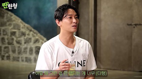 사진 '짠한형 신동엽' 유튜브 캡처