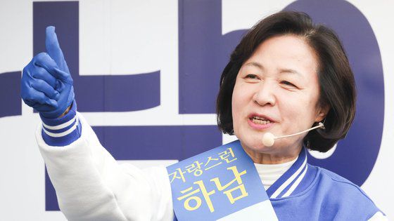 차기 국회의장 후보군에 거론되는 더불어민주당 추미애 경기 하남갑 당선인. 사진은 총선 3일 전인 7일 추 후보가 하남시에서 선거유세를 하는 모습. 연합뉴스