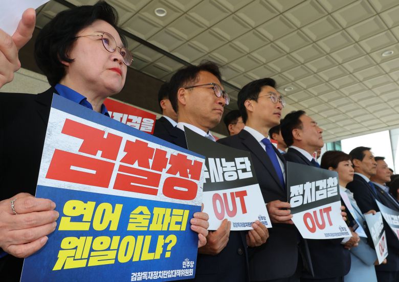 더불어민주당 검찰독재정치탄압대책위원회 박범계 상임위원장, 박찬대 공동위원장 등이 18일 오후 서울 서초구 대검찰청 앞에서 수원지검 감찰 등을 촉구하고 있다. 이날 이들은 이화영 전 경기도 평화부지사의 ‘술자리 진술 조작 회유’ 주장과 관련해 수원지검을 감찰할 것을 요구했다. 연합뉴스