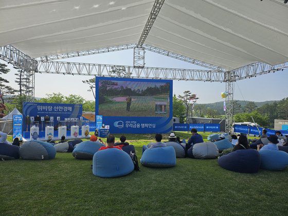 KPGA 투어 우리금융 챔피언십 1라운드가 열린 25일 경기도 여주시 페럼 골프장의 갤러리 플라자 전경. 여주=고봉준 기자