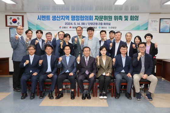 시멘트 생산지역 행정협의회는 지난 14일 정책자문단을 위촉하고 자원순환시설세 도입을 위한 법제화를 추진한다. 사진 단양군