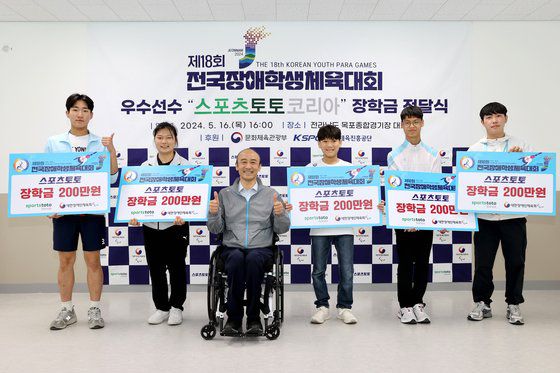 16일 목포종합경기장에서 열린 스포츠토토코리아 장학금 전달식. 이재원(왼쪽부터), 곽민진, 정진완 대한장애인체육회장, 장은결, 조경인, 대구광역시장애인체육회 이태헌 직원(이다현 선수 대리 수령). 사진 대한장애인체육회