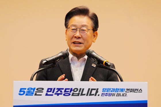 이재명 더불어민주당 대표가 18일 광주 서구 김대중컨벤션센터에서 열린 ‘당원과 함께-민주당이 합니다’ 호남 컨퍼런스에서 발언하고 있다. 뉴스1