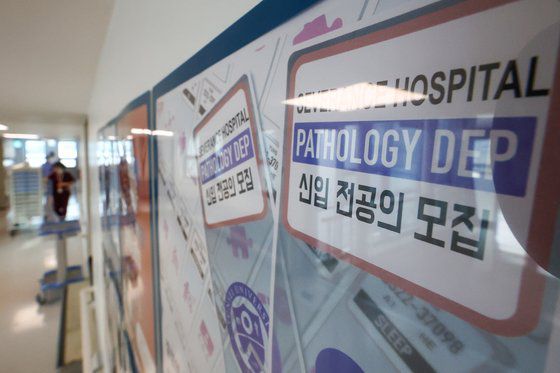 20일 서울의 한 대학병원 전공의 사용 공간에서 의료진이 이동하고 있다. 뉴시스