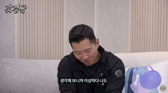 사진 '르크크 이경규' 유튜브 채널 캡처