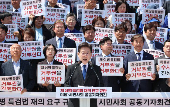 더불어민주당 이재명 대표, 조국혁신당 조국 대표 등 야당 의원들이 21일 서울 여의도 국회에서 '채상병 특검법' 재의요구 규탄 야당·시민사회 공동기자회견을 하고 있다.   연합뉴스