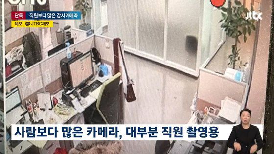 강형욱 아내 수잔 엘더. 사진 유튜브 캡처