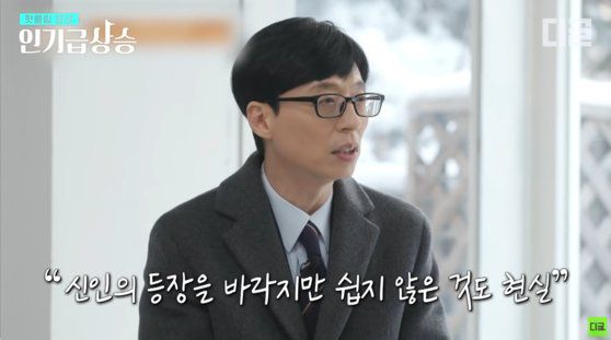 사진 유튜브 캡처