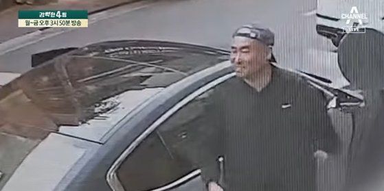 지난 9일 김호중씨가 운전한 차량에서 내리고 있는 길씨. 사진 채널A 캡처