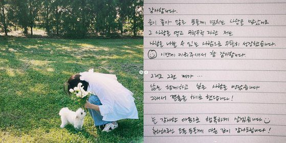 사진 하니 인스타그램 캡처