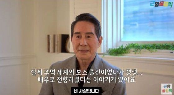 사진 유튜브 화면 캡처