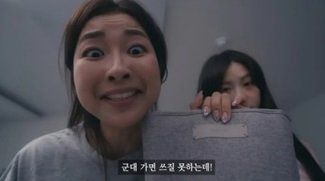 지난 23일 유튜브 채널 '싱글벙글'이 올린 '나 오늘 전역했다니까'라는 제목의 영상. 사진 유튜브