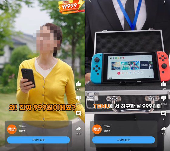 중국 전자상거래 업체 테무는 태블릿PC·게임기 등을 999원에 살 수 있다고 광고하고 있다. 사진 유튜브 캡처