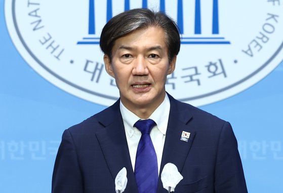 조국 조국혁신당 의원이 4일 국회 소통관에서 당대표 출마선언 기자회견을 하고 있다. 뉴스1