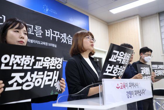 17일 강원 춘천시 강원특별자치도교육청에서 열린 서울 서이초 순직 교사 1주기 추모 기자회견에서 전국교직원노동조합강원지부, 새로운학교강원네트워크, 강원실천교육교사모임 대표자들이 안전한 교육 환경 조성을 촉구하고 있다. 연합뉴스