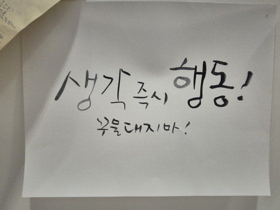 작업실 책상 앞에는 '많은 결심'이 적혀 있다. 광양=권근영 기자