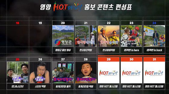 사진 유튜브 '피식대학' 캡처