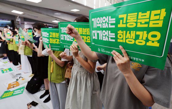 전국보건의료산업노동조합 광주·전남본부 조선대병원 지부가 총파업에 들어간 지난 29일 오전 광주 동구 조선대병원 로비에서 총파업 기자회견이 열리고 있다. 연합뉴스