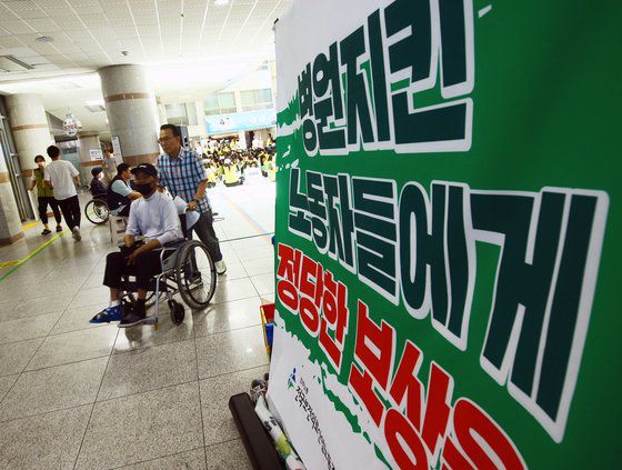 보건노조 파업 이틀째인 30일 광주 동구 조선대병원에서 환자들이 진료를 위해 이동하고 있다. 뉴스1