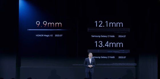 아너가 5일(현지시간) 독일 베를린에서 프레스 컨퍼런스를 열고 가장 얇은 폴더블폰 매직V3를 공개했다. 아너는 삼성전자의 갤럭시폴드를 예로 들며 자사의 기술력이 뛰어나다고 주장했다. 유튜브 캡처