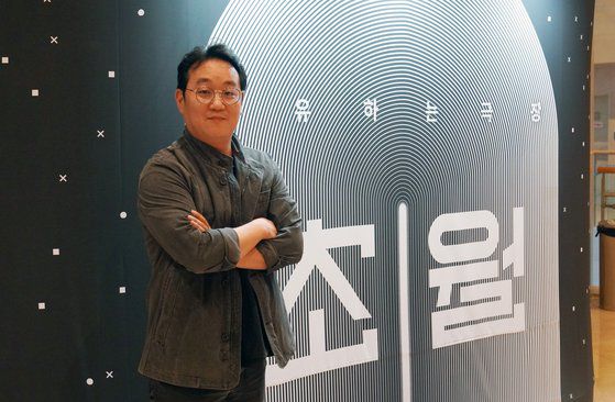 9월 7일과 8일 국립중앙박물관 전용극장 용에서 초연한 공연 '초월'에서 양방언 작곡가와 협업한 민새롬 연출. 사진 국립박물관문화재단