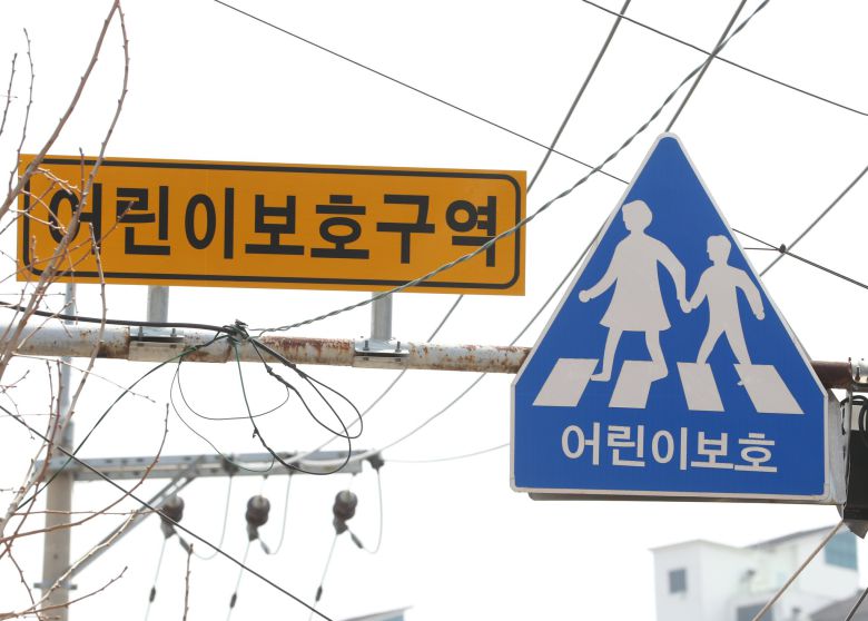 어린이 교통사고가 좀처럼 줄지 않고 있다. 사진은 한 초등학교 앞 스쿨존. 뉴스1