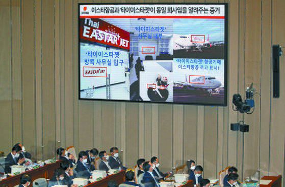2021년 9월 당시 곽상도 국민의힘 의원은 국회 예산결산특별위원회 전체회의에서 이상직 전 의원이 타이이스타젯의 실소유주라고 주장했다. 뉴스1