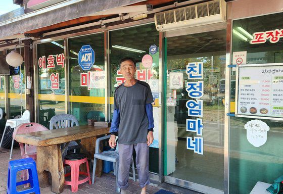 전남 곡성 기차마을 전통시장에서 한식집을 운영하는 선종채(67) 씨. 김정재 기자
