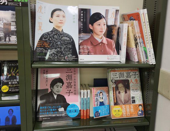 일본 가나가와현의 한 서점 인기책 코너에 드라마와 관련된 책들이 진열돼 있다. 오누키 도모코 특파원