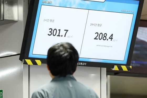 지난해 10월 서울의 한 지하철역에 설치된 모니터에 역사 내 1시간과 24시간 평균 초미세먼지 농도가 1㎥당 각각 301.7 마이크로그램(㎍)과 208.4㎍으로 나타나는 모습. 뉴스1