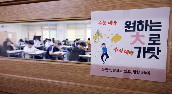 수능을 30일 앞두고 '10월 고3 전국연합학력평가'가 치러진 15일 오전 경기 수원시 효원고등학교 3학년 학생들이 답안지에 이름을 쓰고 있다. 연합뉴스