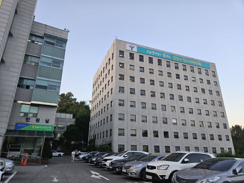 서울시교육청. 연합뉴스