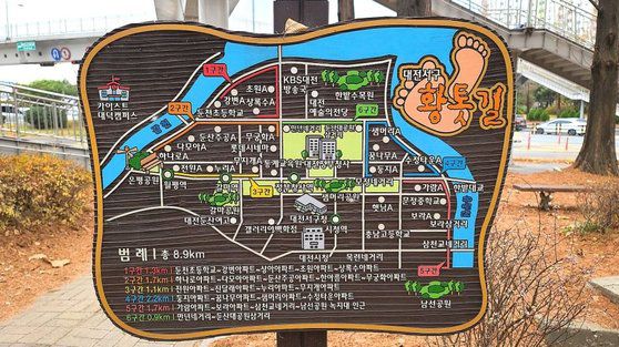 대전시 서구 곳곳에 조성된 황톳길 지도. 8.9㎞ 길이로 조성된 황톳길은 도심 속에 있어 시민이 쉽게 접근할 수 있다. [사진 대전시]