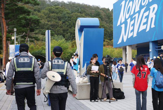 대구경찰이 지난 25일 프로야구 한국시리즈 3차전 삼성 라이온즈와 KIA 타이거즈와 경기가 열리는 대구 삼성라이온즈파크에서 암표 거래 등 불법 행위 단속을 하고 있다. 연합뉴스