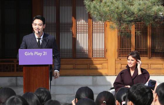 지난 2017년 도널드 트럼프 당시 미국 대통령과 부인 멜라니아 트럼프 여사가 국빈 방한했을 때의 모습. 멜라니아 여사가 서울 정동 미 대사관저에서 열린 '걸스 플레이 2' 캠페인에 참석해 그룹 샤이니 민호의 축사를 듣고 있다. 공동취재단