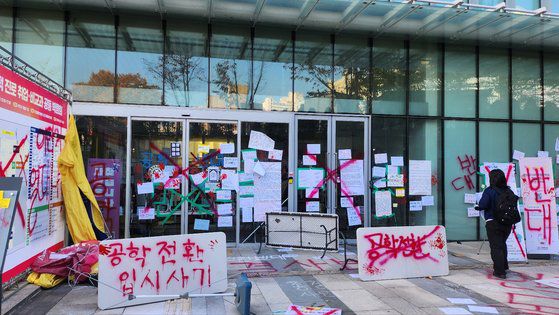 동덕여대 교문 앞 조용각 동덕여학단 이사장 흉상에 달걀·페인트이 뿌려져 있다. 김서원 기자