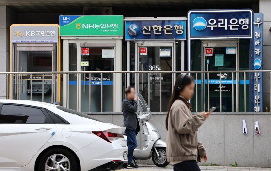 서울시내 현금인출기. 연합뉴스