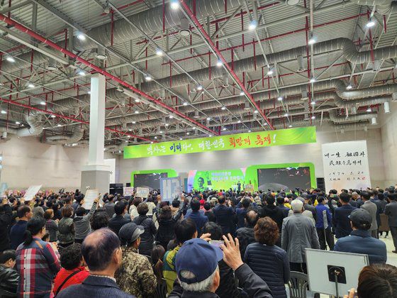 14일 '박정희 대통령 탄신 107돌 문화행사'가 열린 경북 구미시 산동읍 구미코 전경. 김정석 기자