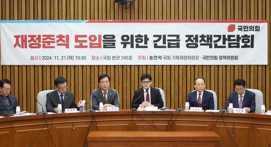 한동훈 국민의힘 대표가 21일 국회에서 열린 재정준칙 도입을 위한 긴급 정책간담회에서 발언을 하고 있다. 뉴시스