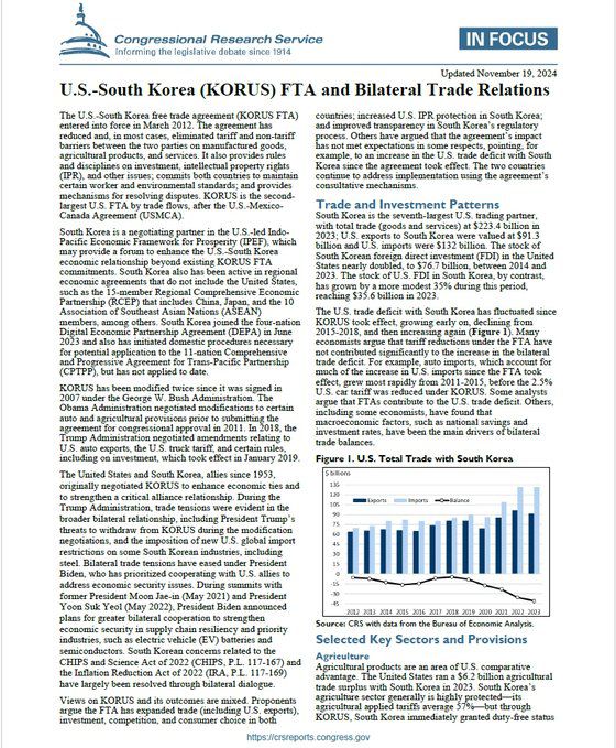 ‘많은 경제학자들은 한미 FTA에 따른 관세 인하가 미국의 대한(對韓) 무역적자 증가의 원인은 아니라고 본다’는 내용의 미국 의회조사국(CRS) 보고서(‘한미 FTA와 양자 무역 관계’) 첫 페이지. 사진 미 CRS 보고서 캡처