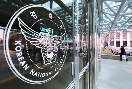 경찰청은 윤석열 대통령 내란 혐의 등을 수사하기 위한 120여명 규모의 전담수사팀을 구성했다. 연합뉴스