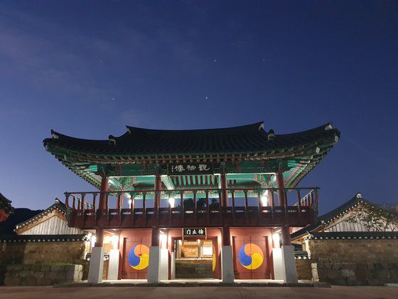 경북 성주군에 위치한 청휘당 전경. 사진 성주군