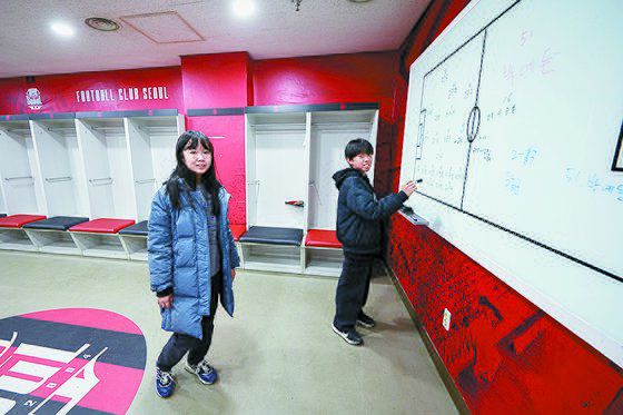 선수 대기실을 찾은 소중 학생기자단. 이준호(오른쪽) 학생기자가 화이트 보드에 있는 전술판을 보고 신기해했다.