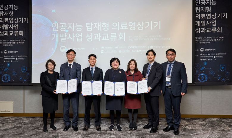 「인공지능 탑재형 의료영상기기 개발사업 성과교류회」 참석 관계자들이 기념사진을 촬영하고 있다. (왼쪽부터) 대구테크노파크 정희경 바이오헬스센터장, 대구테크노 파크 이용우 혁신산업본부장, KTL 박성용 바이오의료헬스본부장. KSR 정승은 회장, KSR 우옥희 기획이사, KSR 정준용 홍보이사, KSR 사무국장 이길환