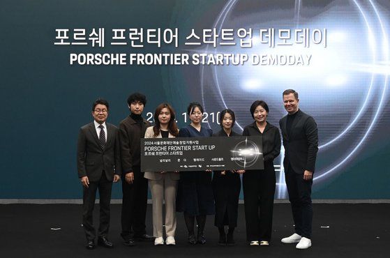 지난달 21일 개최된 ‘포르쉐 프런티어 스타트업’ 데모데이 현장. [사진 서울문화재단]