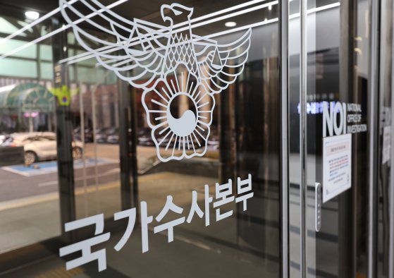 윤승영 경찰청 수사기획조정관과 전창훈 경찰청 수사기획담당관은 지난 19일 검찰청에 출석해 체포조 지원 의혹과 관련한 참고인 조사를 받았다. 뉴스1
