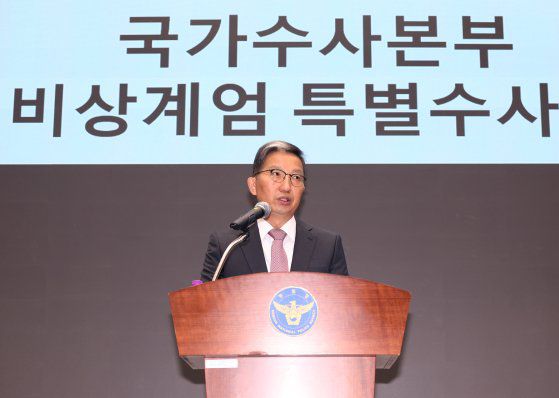 검찰은 지난 19일 우종수 경찰청 국가수사본부장의 휴대전화를 압수했다. 뉴스1